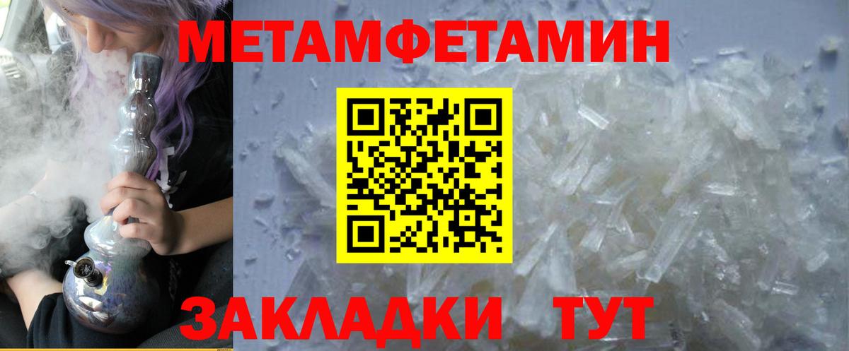 Родники  Амфетамин  Вход с VPN  АМФ Premium 