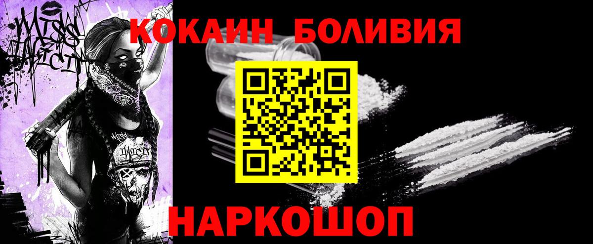 Родники  Cocaine Columbia  Кокаин Columbia  Вход с VPN 