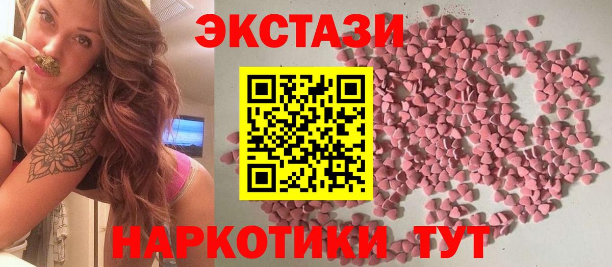 Ecstasy бентли Родники