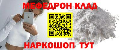 мет Бугуруслан