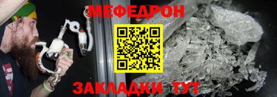 мет Бугуруслан