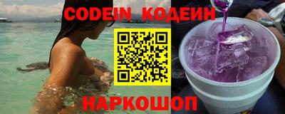 меф Будённовск