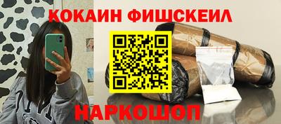 меф Будённовск