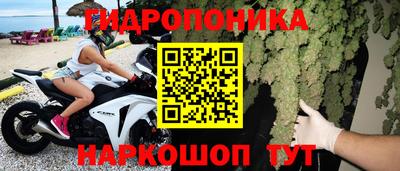 дистиллят марихуана Бузулук