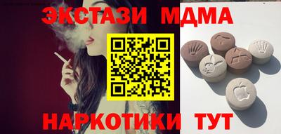 меф Будённовск