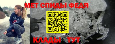 меф Будённовск