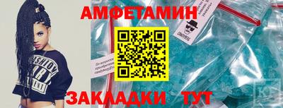 меф Будённовск
