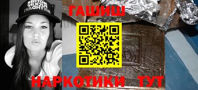 дистиллят марихуана Бузулук