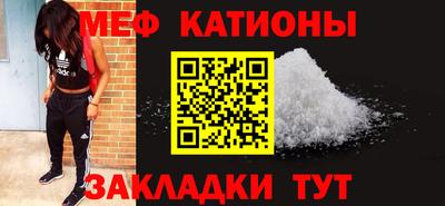 мет Бугуруслан
