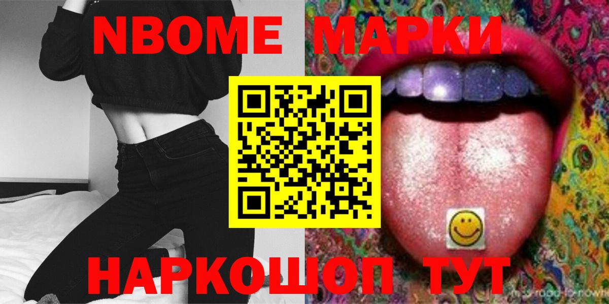 Лсд 25 экстази ecstasy Родники