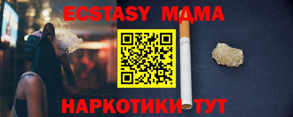 Родники  МДМА VHQ  Вход с VPN 