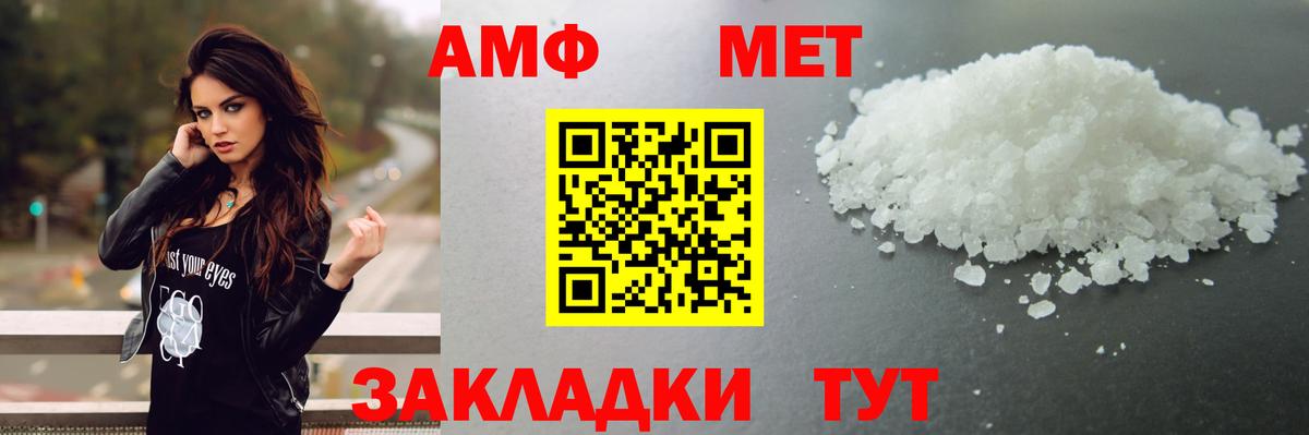 Метамфетамин винт  Вход с VPN  Метамфетамин винт  МЕТАМФЕТАМИН  Родники 