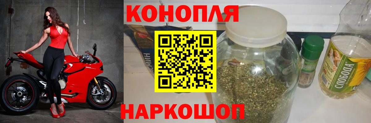 Бошки Шишки THC 21% Родники
